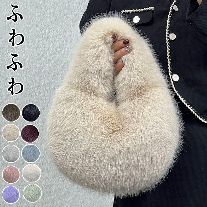 楽天市場】【20日限定10％OFFクーポン】ファートートバッグ トート