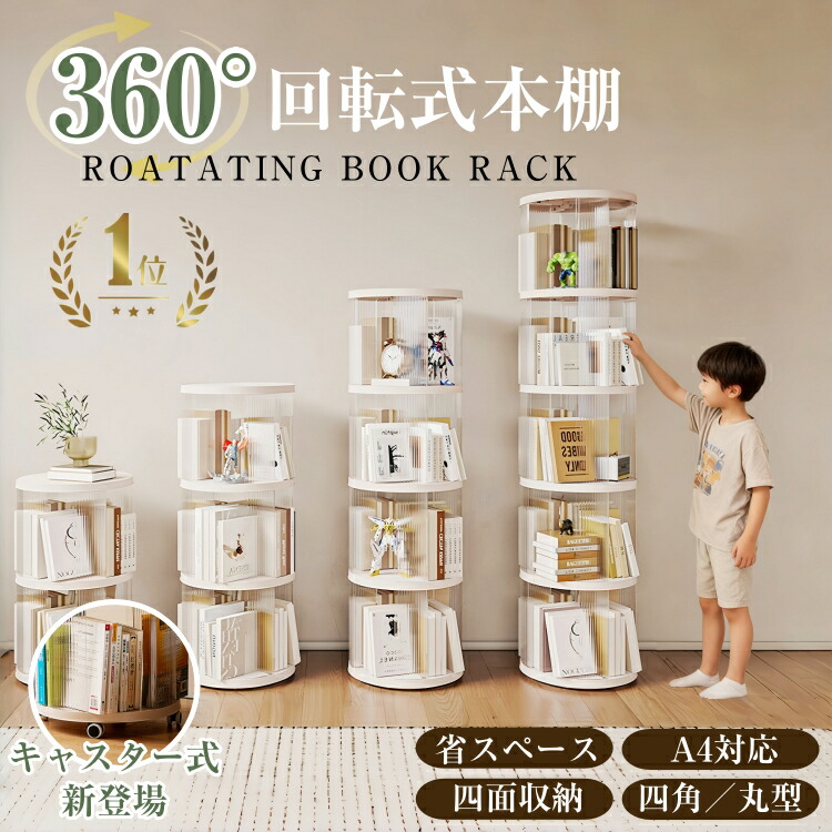 楽天市場】☆お得なクーポンで5,584円～＼楽天1位／【整理収納