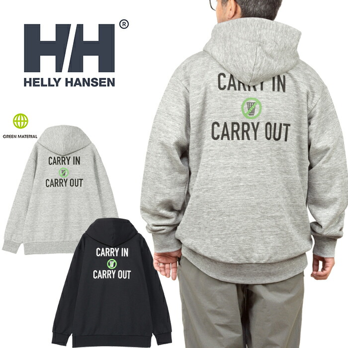 楽天市場】ヘリーハンセン HELL HANSEN HH32453 HHアングラー