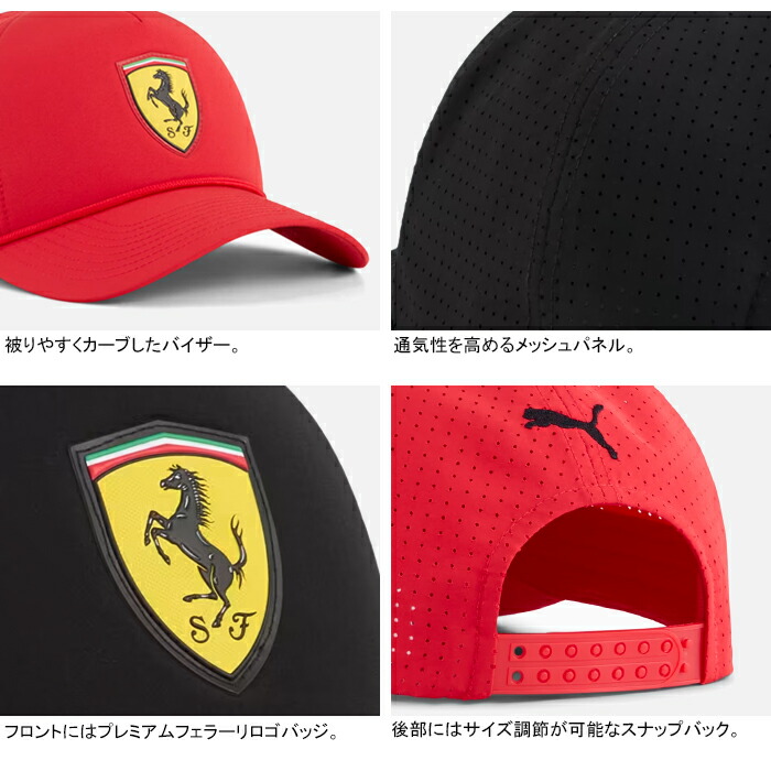 楽天市場】プーマ PUMA 026232 フェラーリ レース トラッカー キャップ