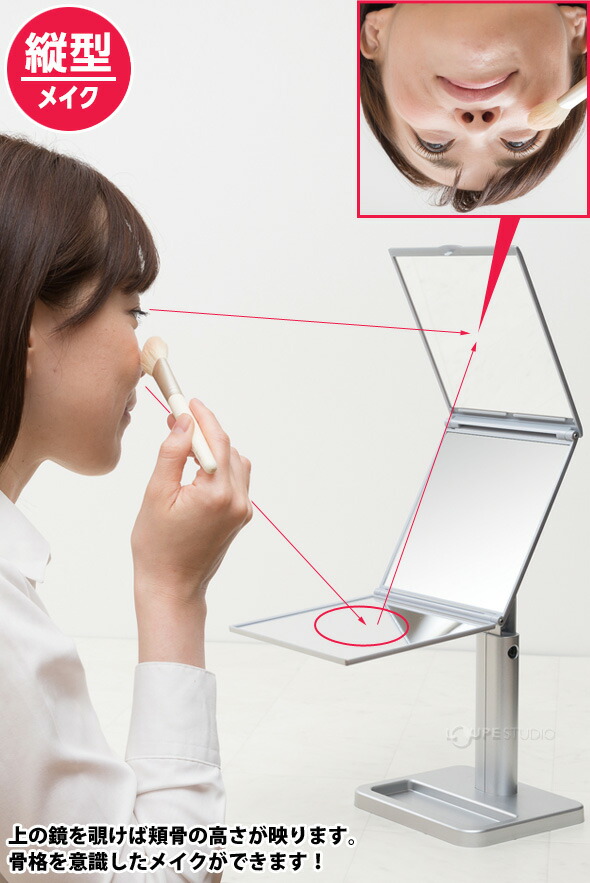 楽天市場】ナピュアミラー 三面鏡 卓上 髪染め ウィッグ 360度回転 高