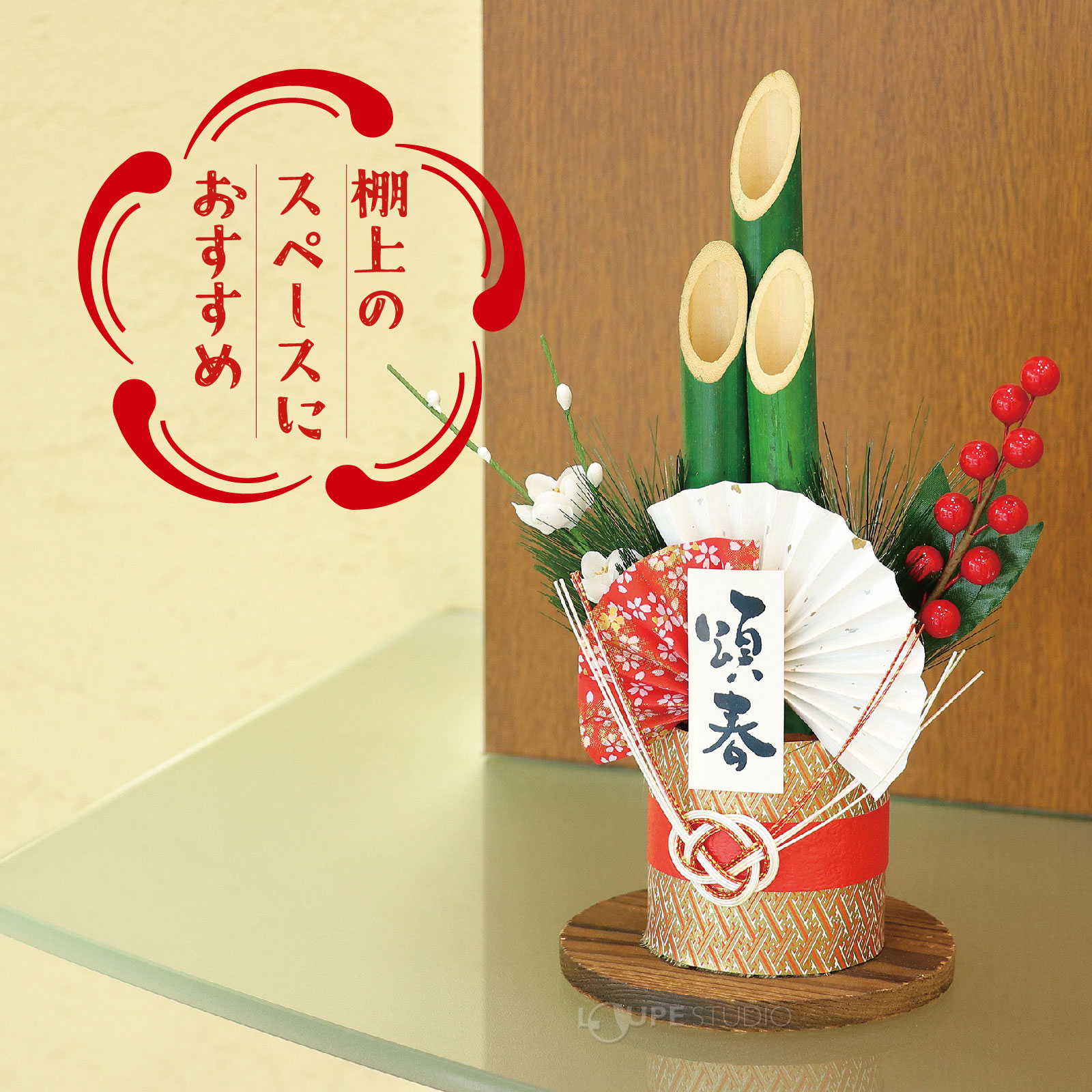 楽天市場】門松 玄関 竹 ミニ 安い 青竹ミニ門松 H26cm 正月 飾り 卓上