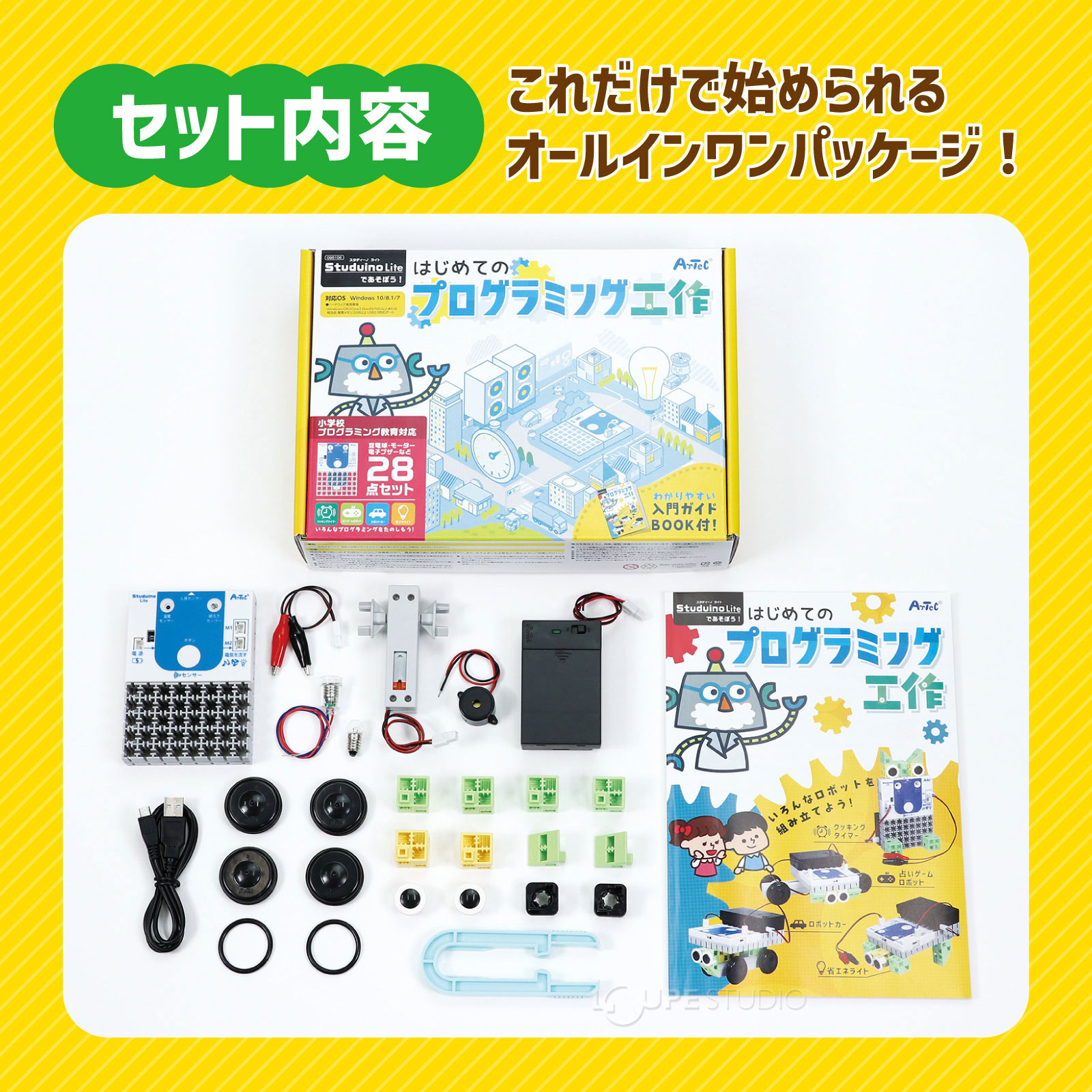 楽天市場】プログラミング おもちゃ ロボット 小学生 知育玩具 6歳