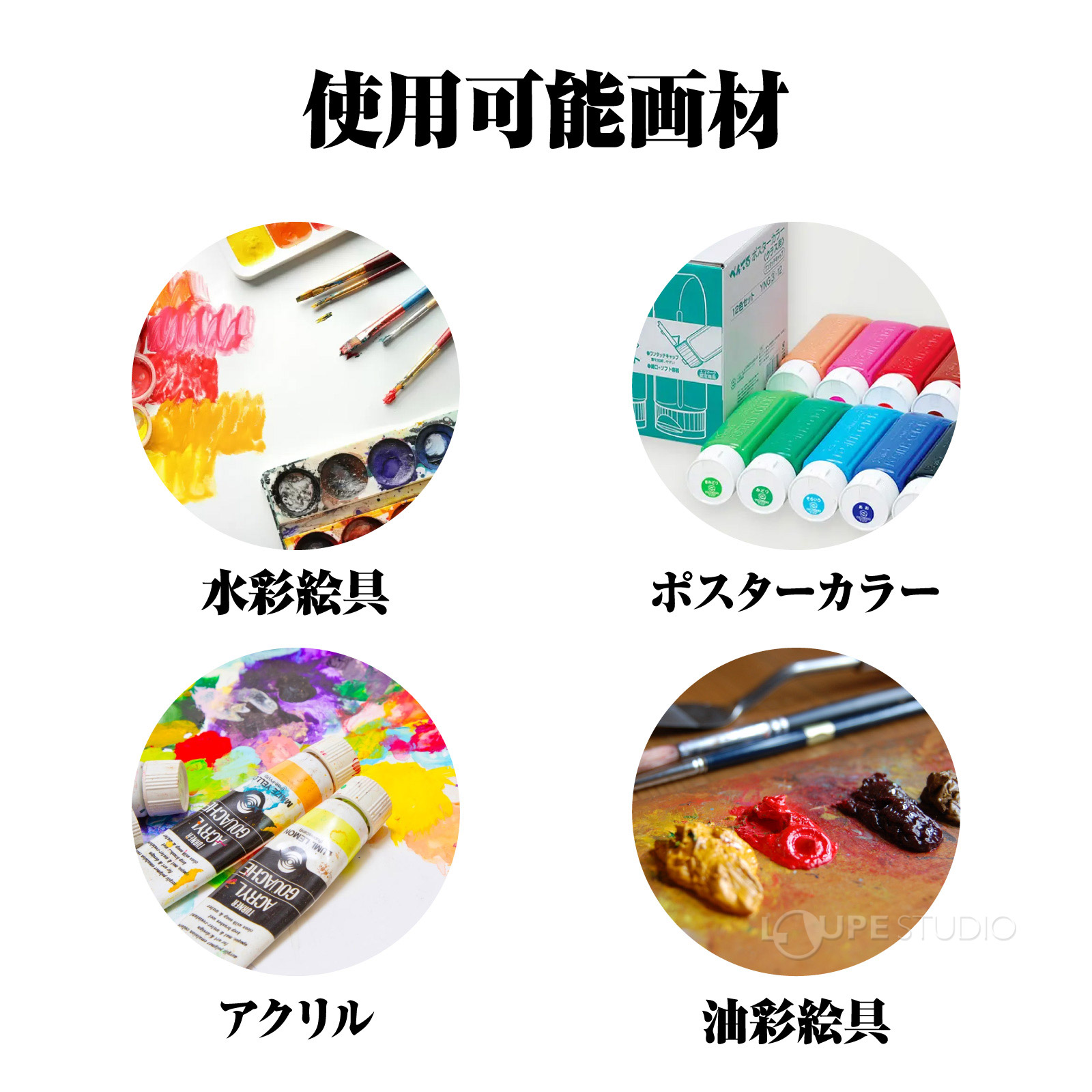 楽天市場】キャンバスボード SX F6 絵 画材 図工 工作 美術 学校教材