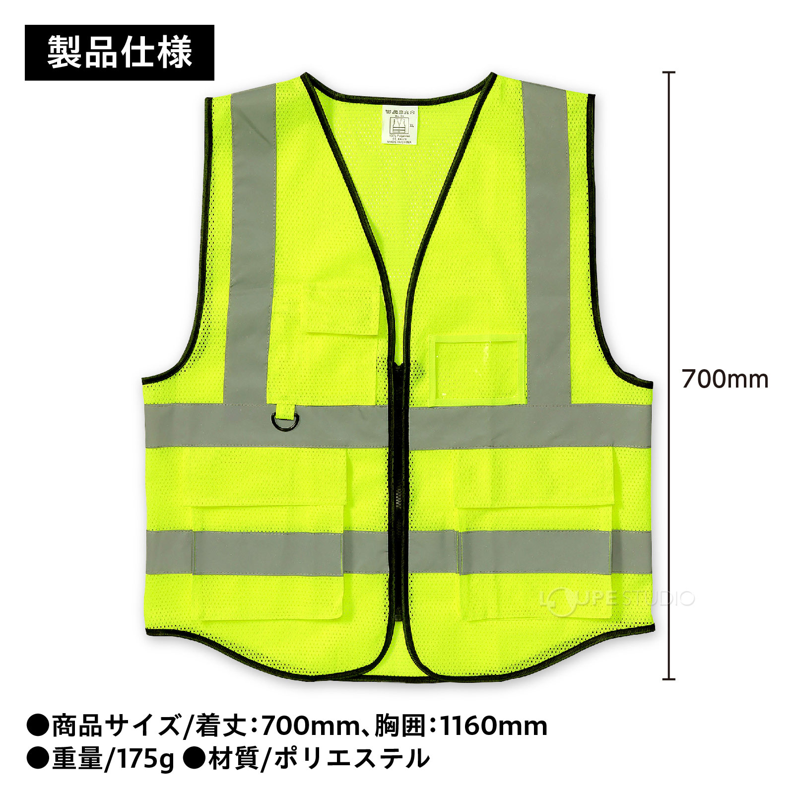 楽天市場】安全反射ベスト 蛍光イエロー 警備 警備員 工事 交通整備