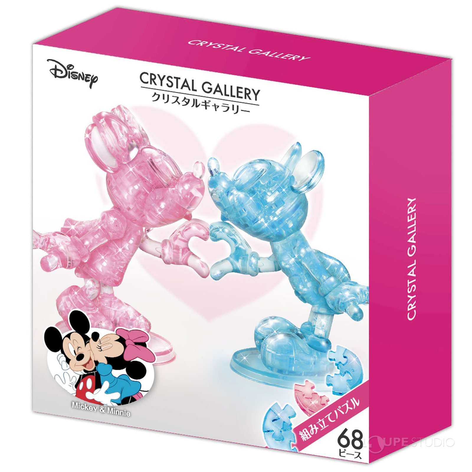 楽天市場】ジグソーパズル 透明パズル 立体パズル クリスタル