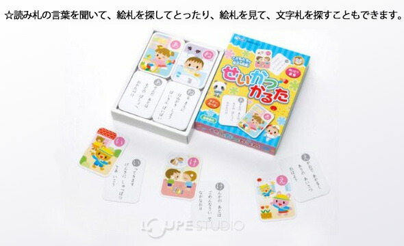 楽天市場】かるた 子供 幼児 カルタ せいかつかるた まなびっこ 知育