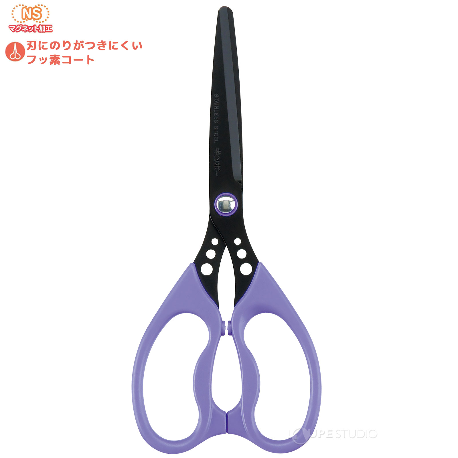 楽天市場】はさみ 紫 刃にのりがつきにくいフッ素加工 マグネット加工