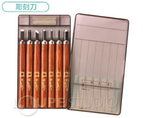 楽天市場】彫刻刀 みかさ7本組 学童用品 ギンポー 文房具 彫る 彫刻刀