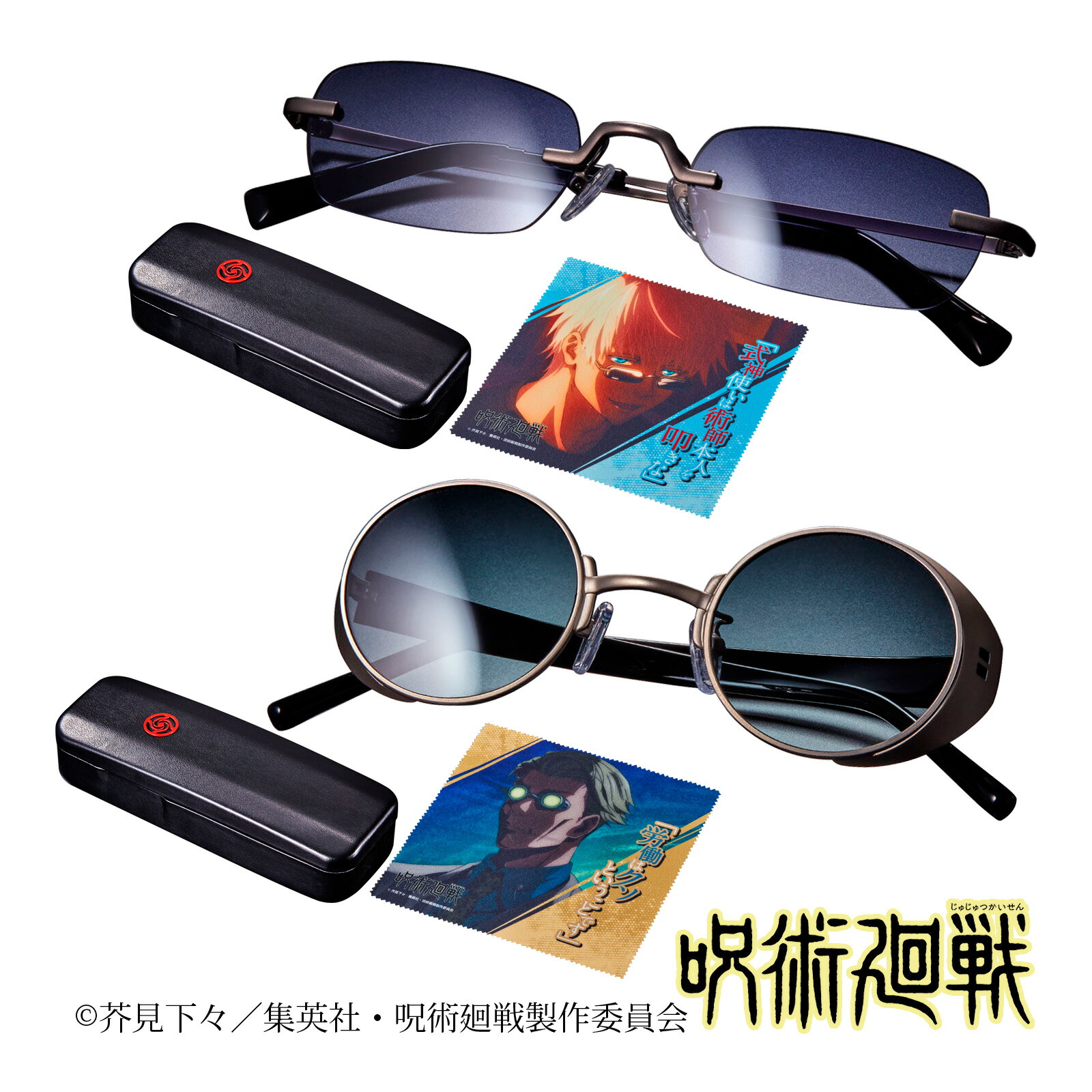 楽天市場】[バンダイ｜BANDAI 公式グッズ] 五条 悟モデル 七海 建人