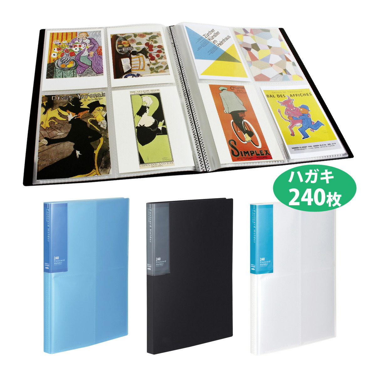 楽天市場】ファイル はがきホルダー 高透明 A4S はがき 手紙 ポスト