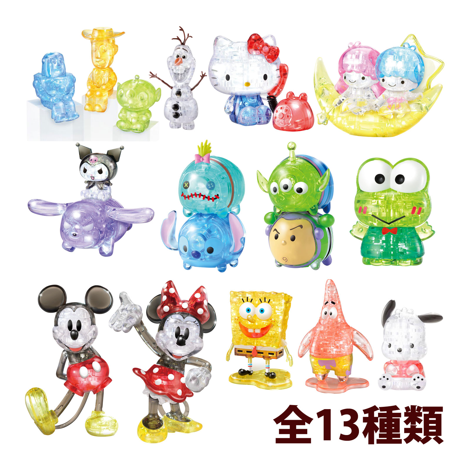 楽天市場】ジグソーパズル 透明パズル 立体パズル 子供用 大人 disney