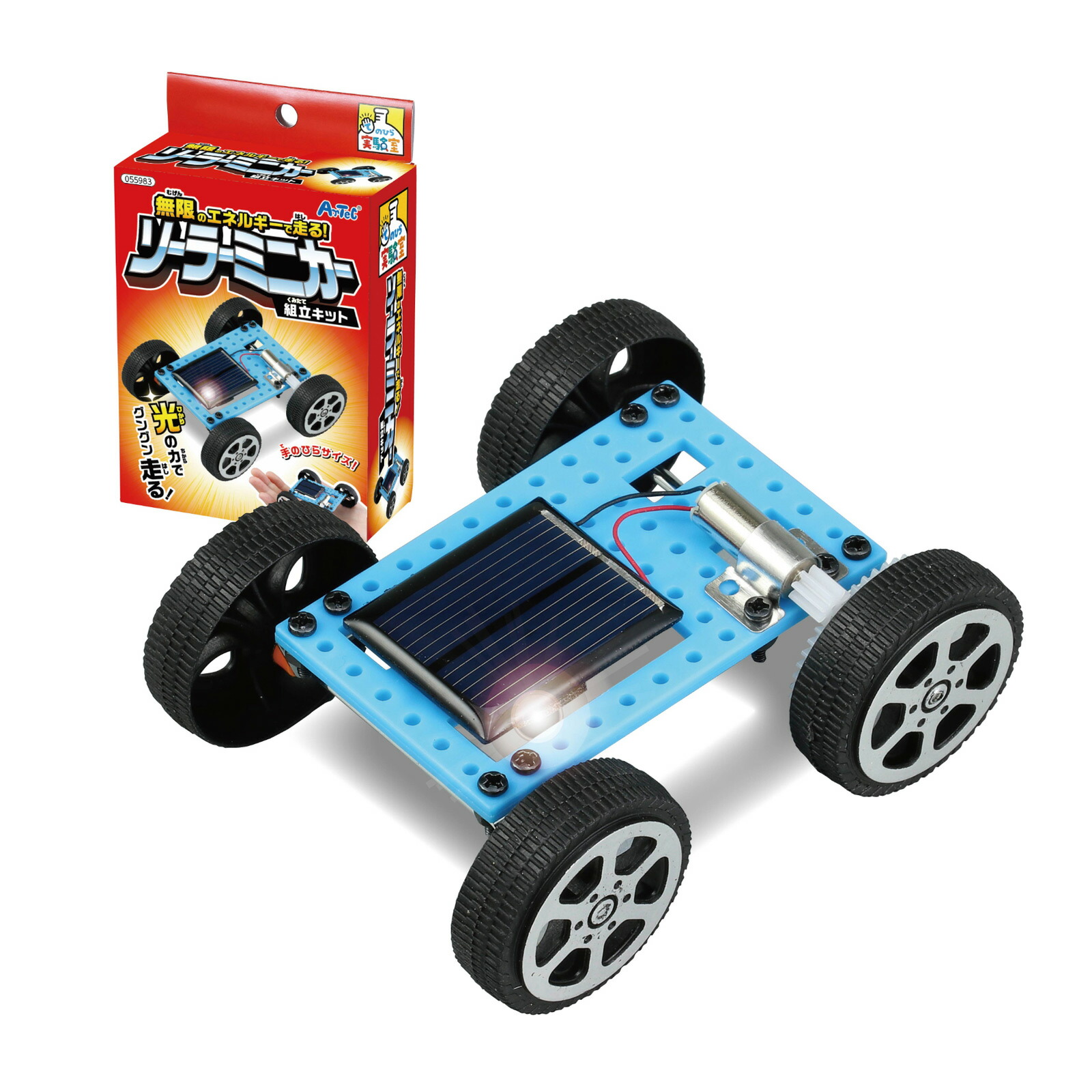 楽天市場】手のひら実験室 ソーラーミニカー組立キット 手作りキット