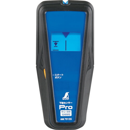 楽天市場】79155の通販