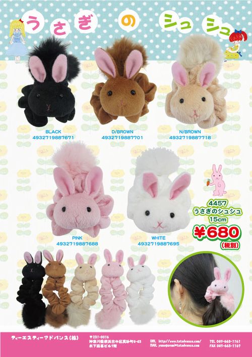 楽天市場】うさぎのシュシュ ヘアゴム ヘアアクセサリー 髪飾り