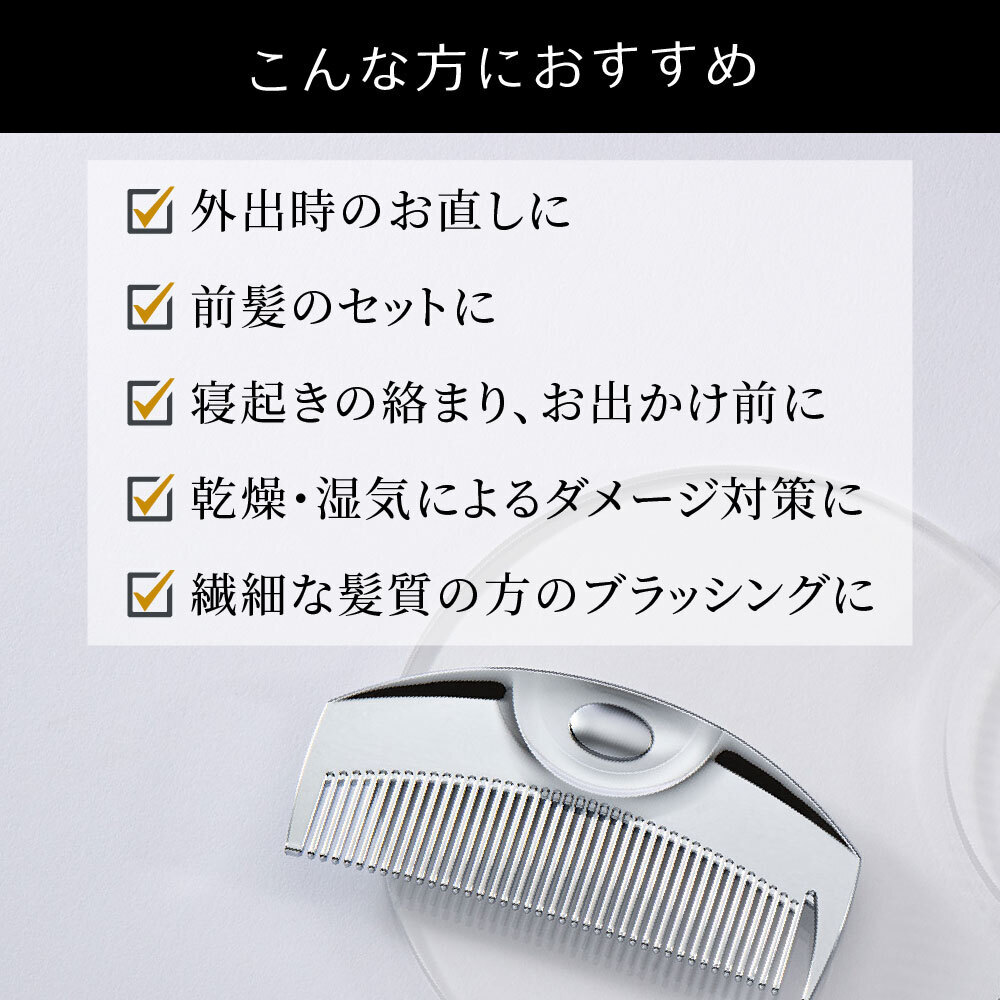 楽天市場】【公式】 ラブクロム ヘアコーム (R)Fツキ シルバー くし