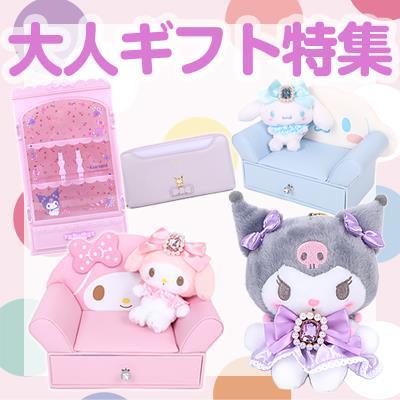 楽天市場】マイメロディ ぬいぐるみ 2L 大きめサイズ サンリオ sanrio