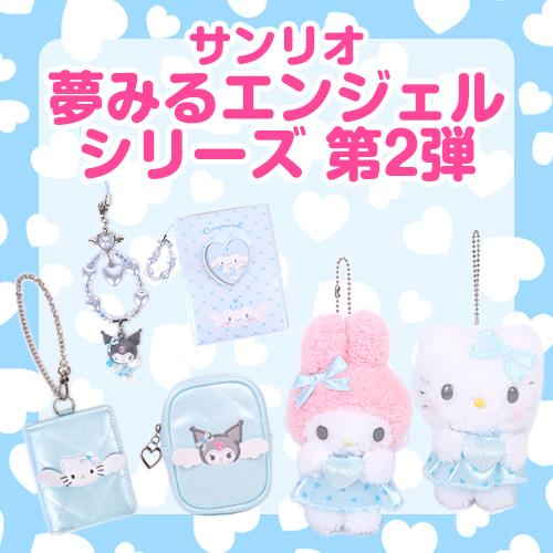 楽天市場】ハローキティ 二つ折りカードケース パスケース 定期入れ