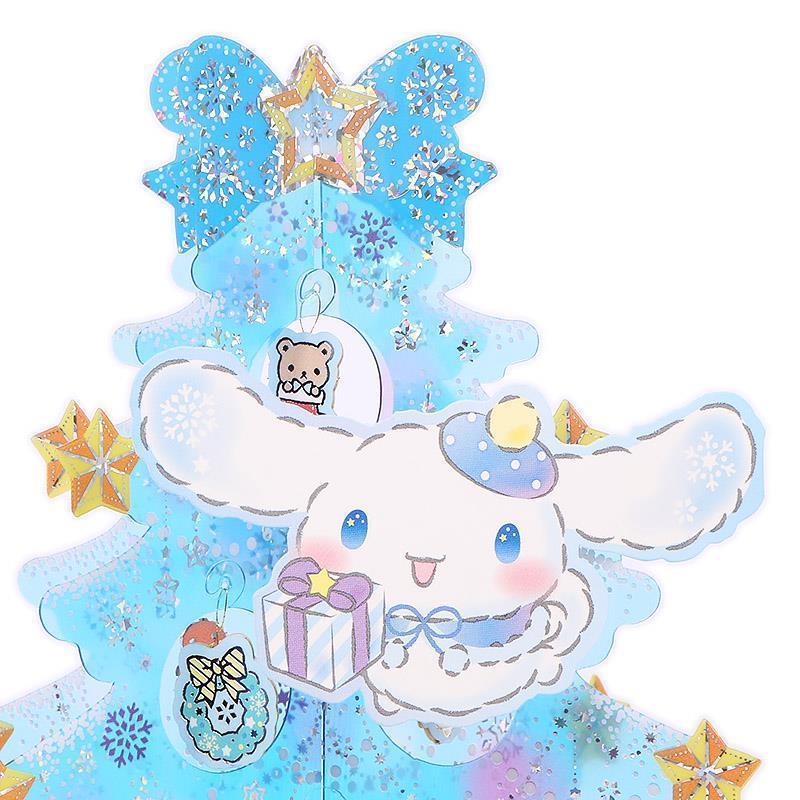 楽天市場】シナモロール クリスマスカード 立体クリスマスツリーカード