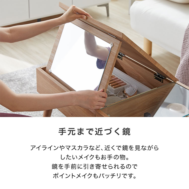 楽天市場】ドレッサー ローテーブル テーブル ロータイプ 鏡台 収納