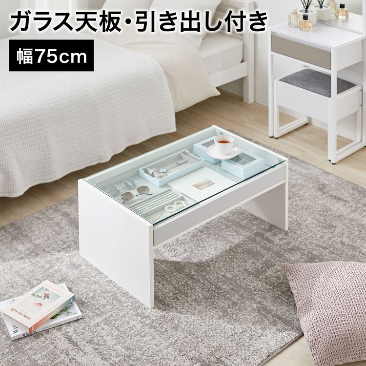 楽天市場】テーブル ガラステーブル ローテーブル リビングテーブル