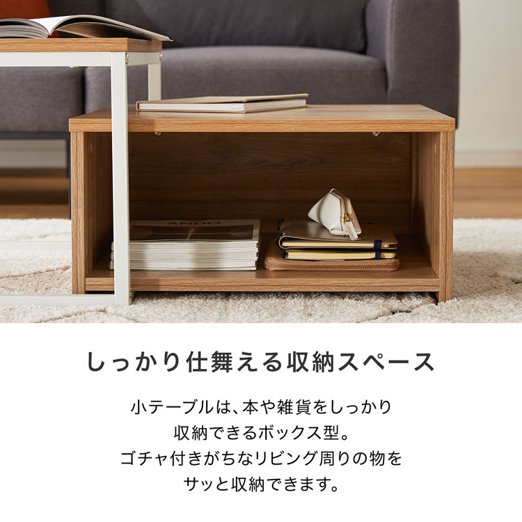 楽天市場】ネストテーブル テーブル ローテーブル 2個 セット