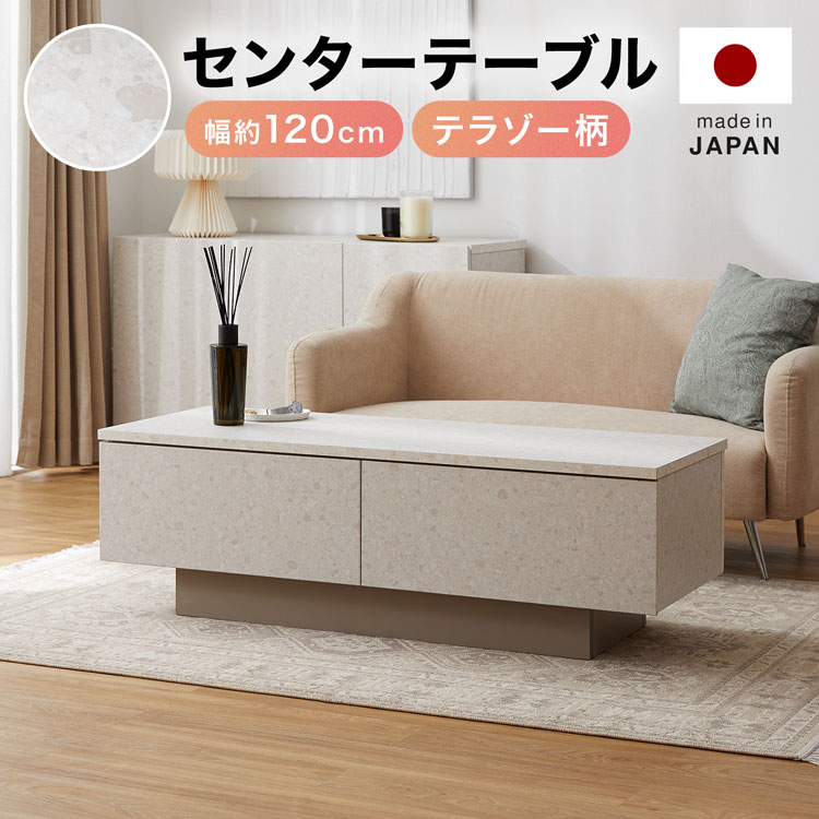 楽天市場】センターテーブル ローテーブル テーブル リビングテーブル