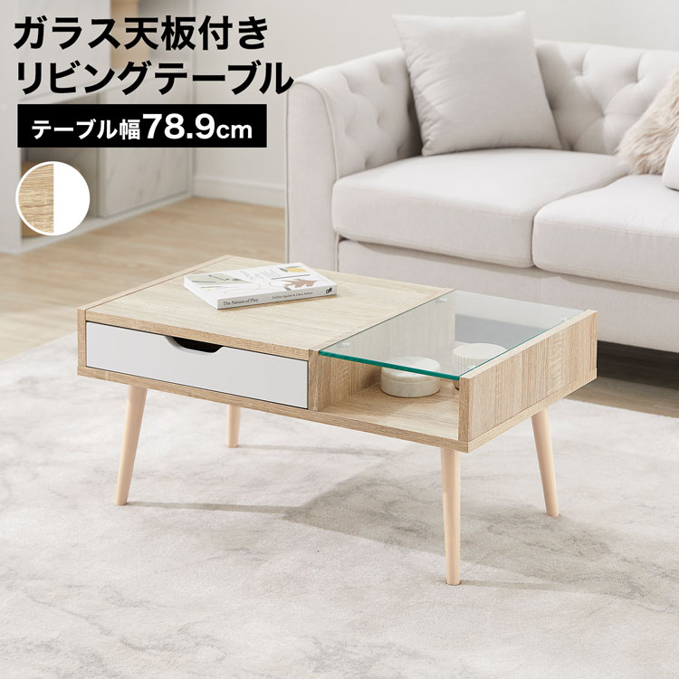 楽天市場】ガラスローテーブル ロウヤの通販