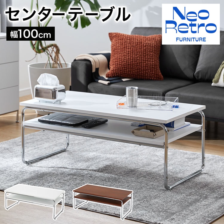 楽天市場】テーブル ローテーブル センターテーブル リビングテーブル