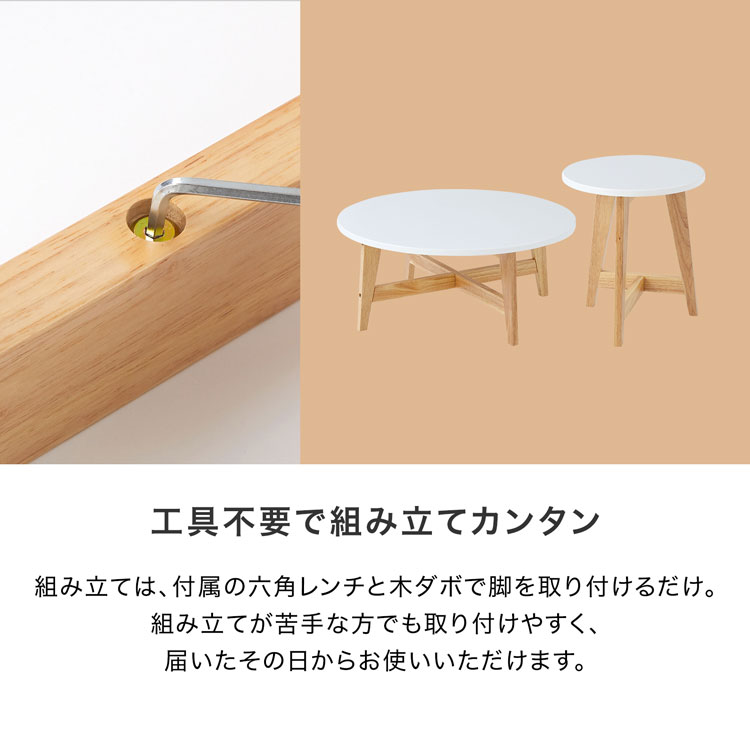 楽天市場】[お買い物マラソン! 2/19 20:00-2/23 1:59] ネストテーブル