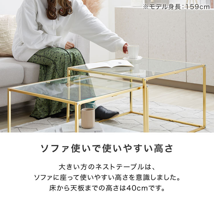 楽天市場】ローテーブル テーブル ネストテーブル センターテーブル