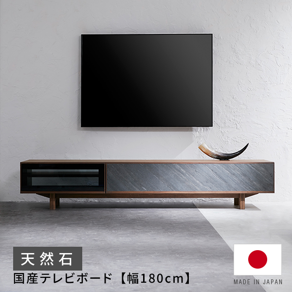 楽天市場】テレビ台 180cm 国産 テレビボード 収納棚 リビング 収納
