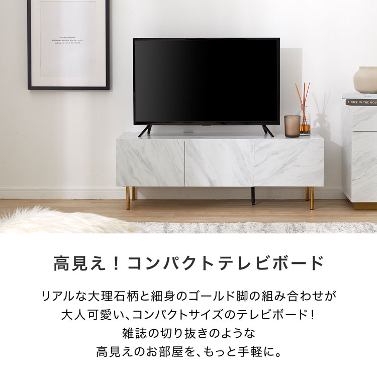 楽天市場】[お買い物マラソン! 2/19 20:00-2/23 1:59] テレビ台 テレビ