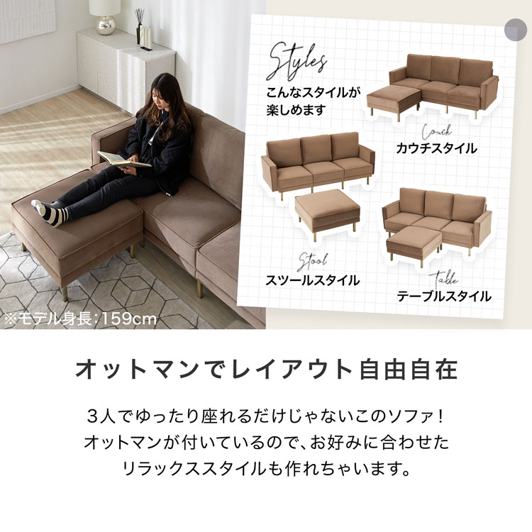 楽天市場】＼お客様と共同開発／ ソファー カウチソファー 三人掛け 三