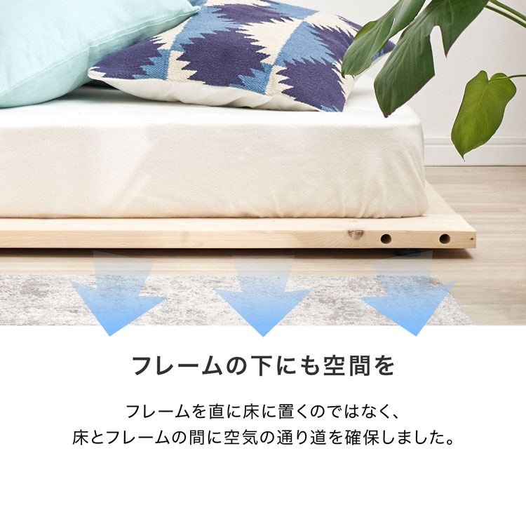 楽天市場】ローベッド ベッド フロアベッド ベッドフレーム フロア