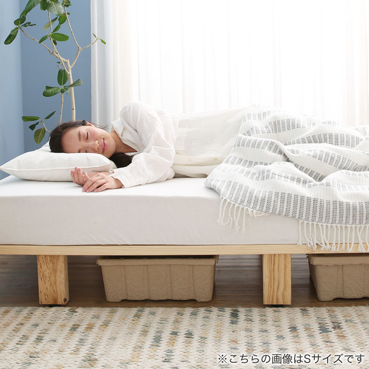 楽天市場】シングル S 195×97cm ベッドフレーム ベッド フレーム