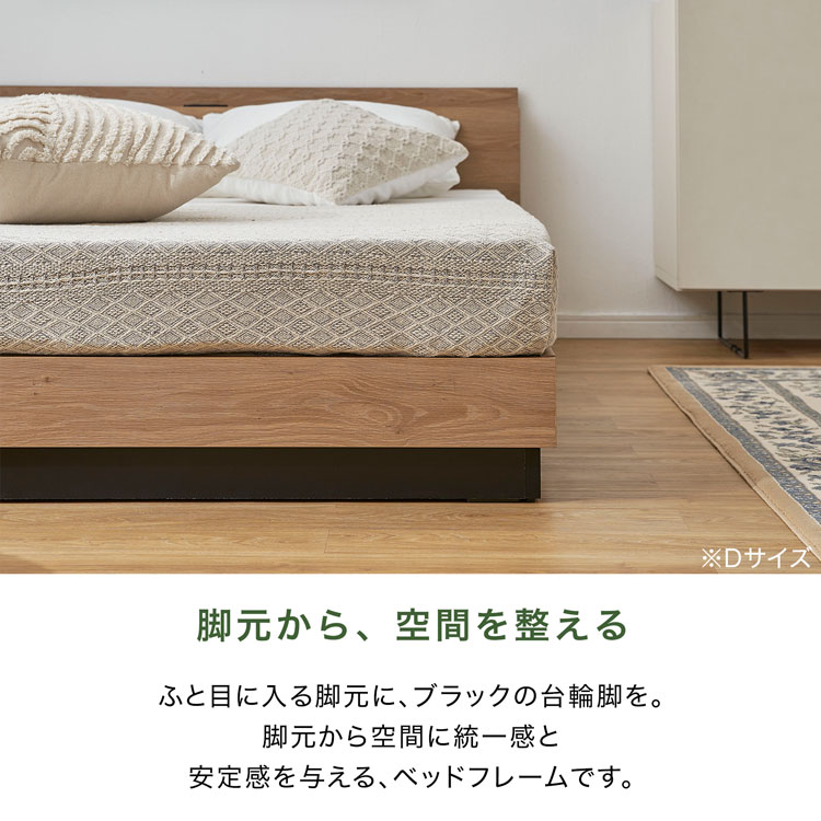 楽天市場】ベッド ベッドフレーム 宮付き 宮棚 宮棚付き コンセント