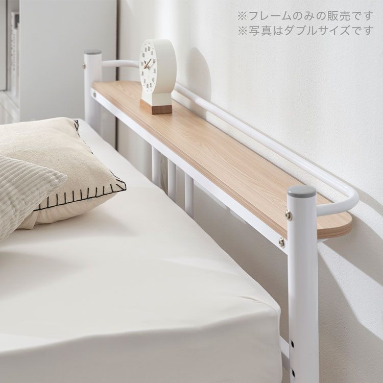 楽天市場】パイプベッド ベッドフレーム ベッド フレーム セミダブル