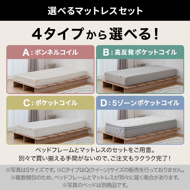 タイムセール！Dサイズ・ベッドフレーム【単品】 引き出し付きDARK