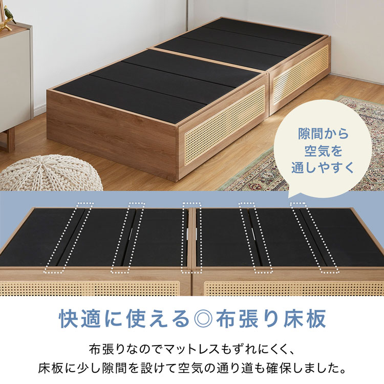 楽天市場】ベッド ベッドフレーム 収納付き ラタン調 シングル