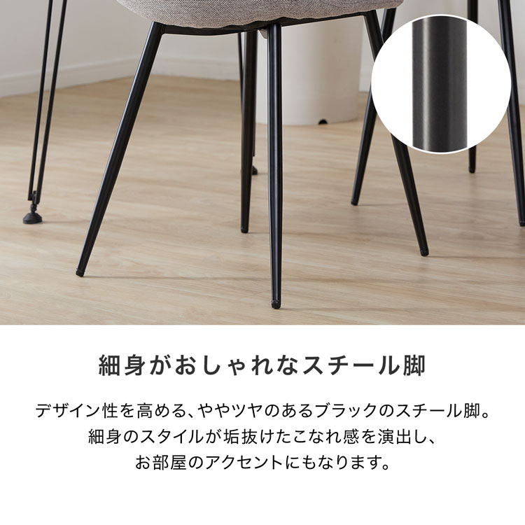 楽天市場】チェア 2脚 4脚セット 2点 4点セット ダイニング ダイニング