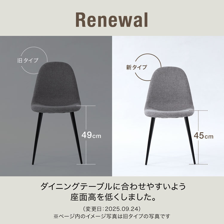 ☆Tame123☆イス 4脚目 ☆Tame123☆イス 4脚目 椅子 4脚