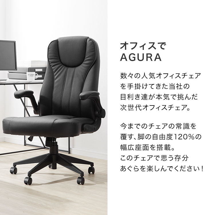 楽天市場】オフィスチェア デスクチェア あぐら 事務椅子 メッシュ