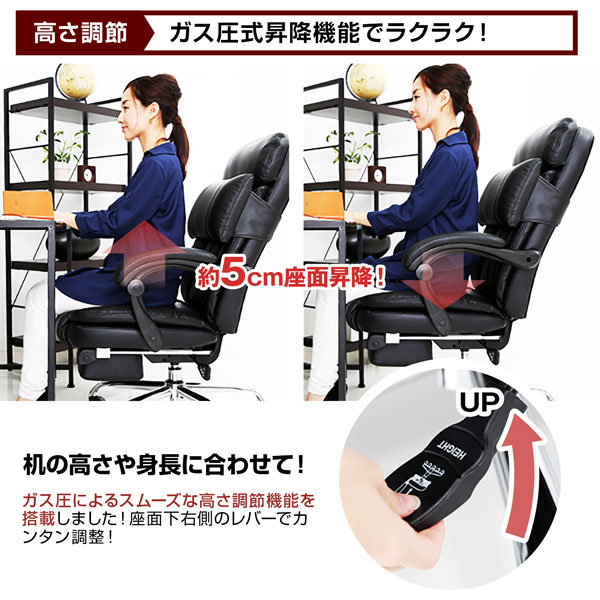 楽天市場】オフィスチェア リクライニング メッシュ レザー ハイバック