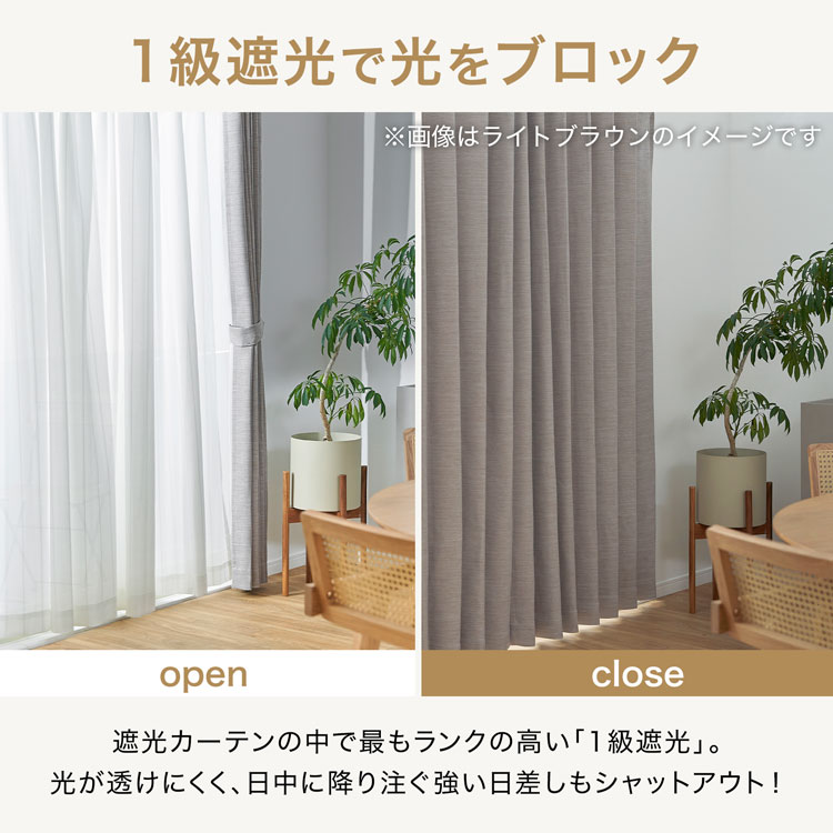 楽天市場】カーテン 防炎 防炎カーテン 遮光1級 遮光カーテン ドレープ