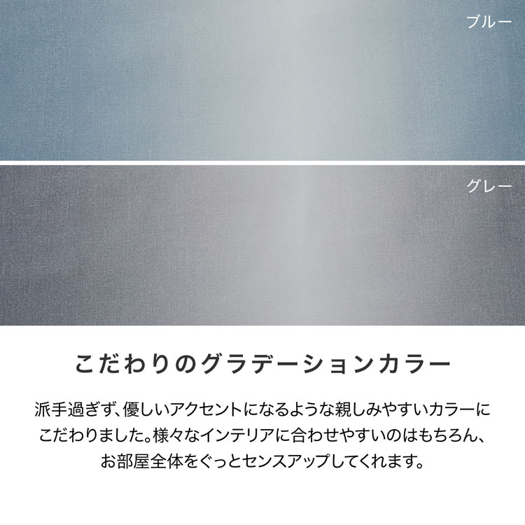 楽天市場】カーテン 遮光 2級 グラデーション 遮光カーテン おしゃれ
