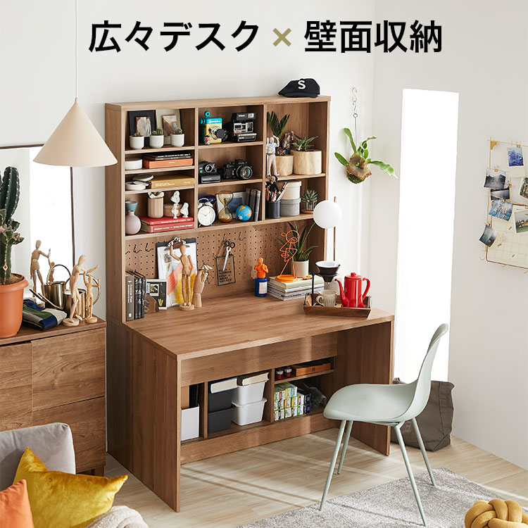 楽天市場】デスク 壁面収納 書斎 木目調 大型 パソコンデスク システム