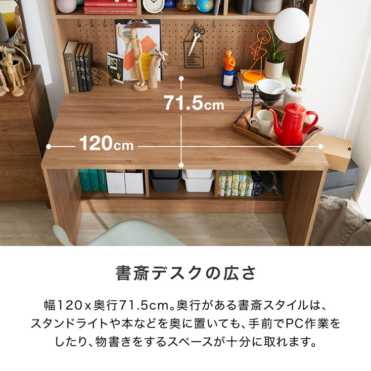 楽天市場】[ポイント10倍! 2/25 0:00-23:59] デスク 壁面収納 書斎