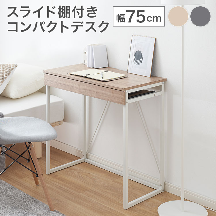 楽天市場】デスク パソコンデスク 机 pcデスク オフィスデスク 学習机