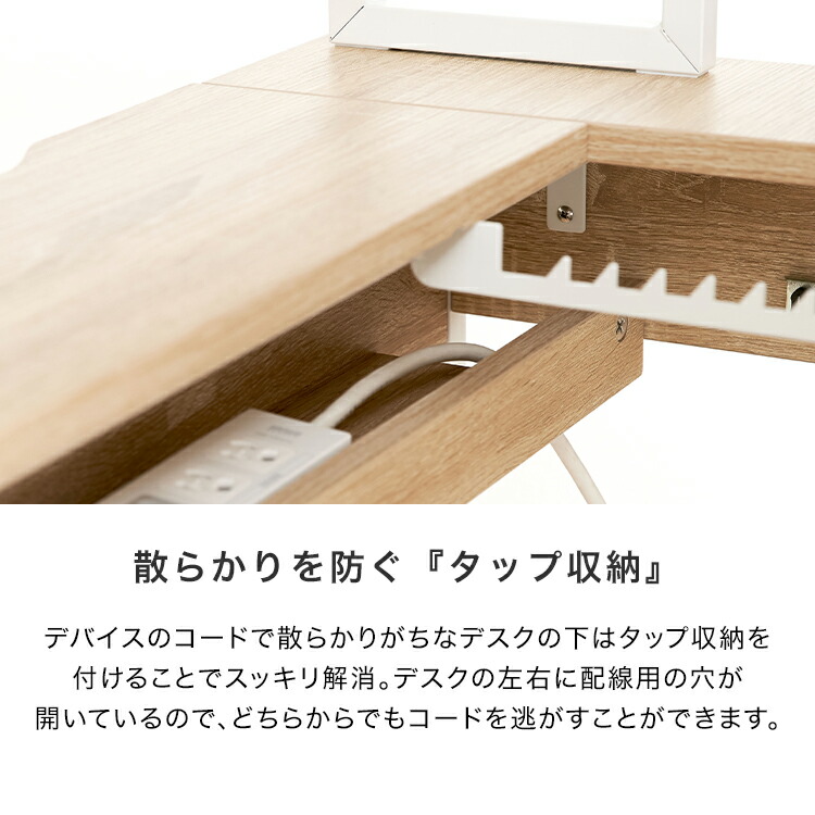 楽天市場】パソコンデスク デスク ゲーミングデスク オフィスデスク